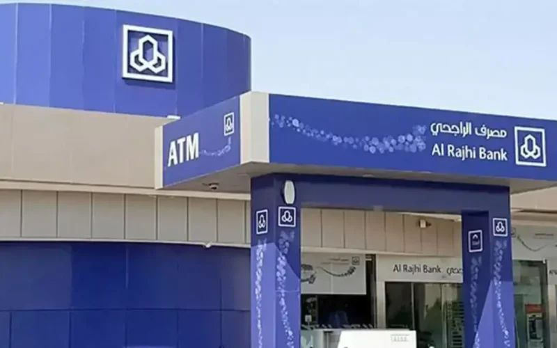 تمويل عقاري مدعوم.. بنك الراجحي يطلق ميزات جديدة للمواطنين في السعودية